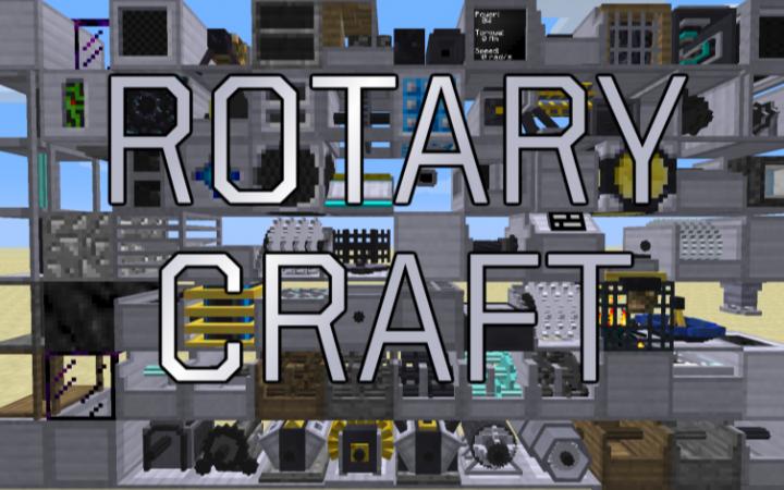 [RoC] 旋转工艺 (RotaryCraft)