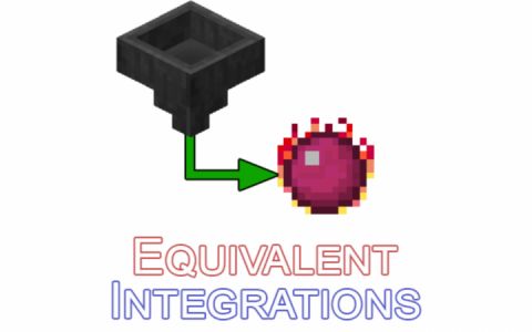 等价集成 (Equivalent Integrations)
