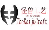 [TKC] 怪兽工艺 (TheKaijuCraft)