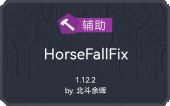 HorseFallFix