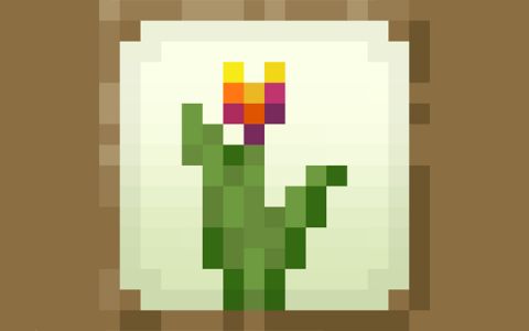 杂交花 (Hybrid Flowers)