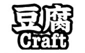豆腐工艺 (TofuCraft)