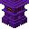 紫混凝土灯笼 (Purple Concrete Lantern)
