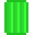 绿色的浮漂 (Green Water Float)
