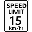 15 km/h Sign