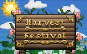 harvestfestival.cfg  配置文件教程