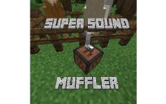 超级消音器 (Super Sound Muffler)