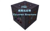 [ER] 极限反应堆 (Extreme Reactors)