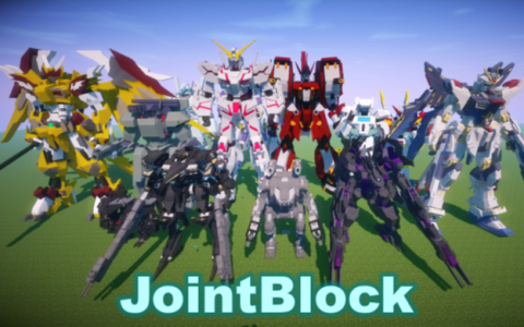机器方块 (JointBlock)