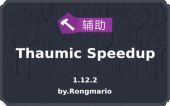 Thaumic Speedup