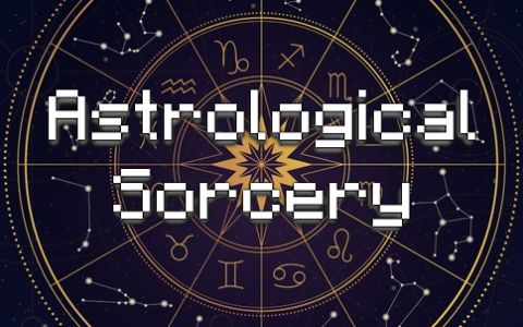 星占魔法 (Astrological Sorcery)