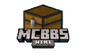 [MBW] MCBBS Wiki 模组 (MCBBS Wiki Mod)