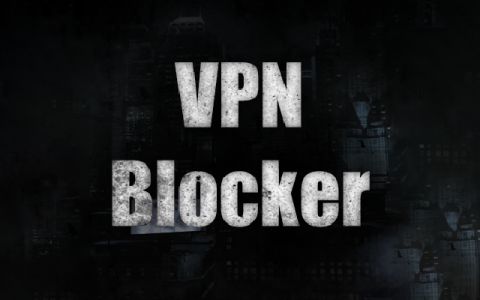 禁用VPN (VPN Blocker)