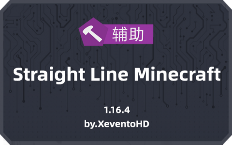 [SLM]直线生存 (Straight Line Minecraft)