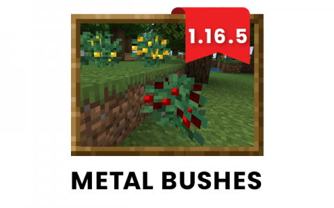 金属灌木 (Metal Bushes)