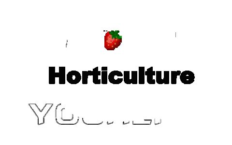 园艺 (Horticulture)