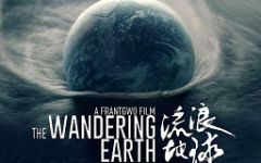 [TWE]流浪地球 (The Wandering Earth)