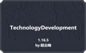 [TDBeta]科技发展:测试版 (Technology Development:BETA)