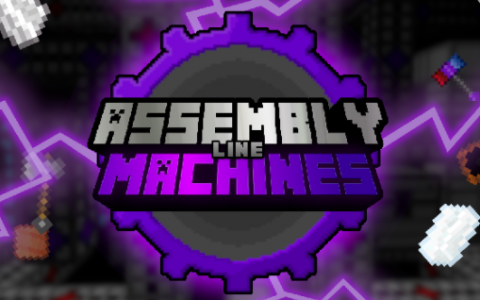 装配线 (Assembly Line Machines)