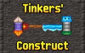 [TiC3] 匠魂3 (Tinkers' Construct 3)