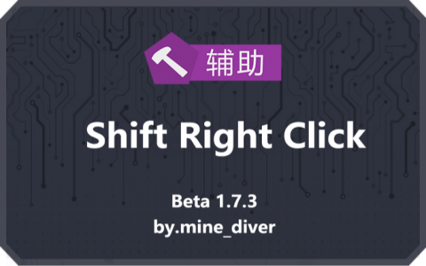 Shift Right Click