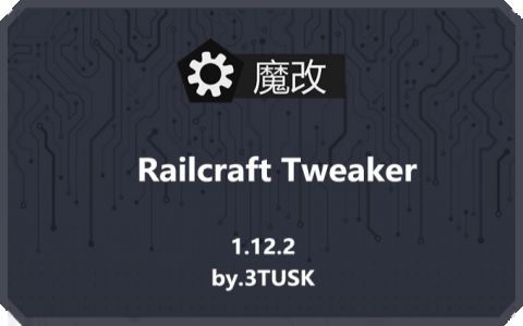 Railcraft Tweaker