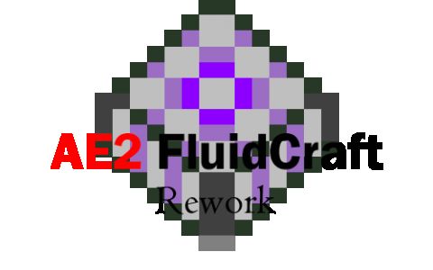 AE2流体合成套件重置 (AE2 Fluid Crafting Rework)