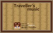 [LTM]腊小粥的音乐 (Traveller's music)