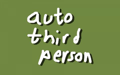自动第三人称 (Auto Third Person)