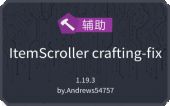 Item Scroller crafting-fix