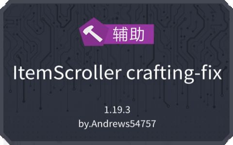 Item Scroller crafting-fix