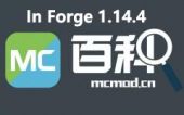 MC百科资料搜索 - 1.14.4 (MCMOD Item Search in 1.14.4)