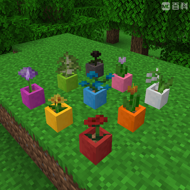 染色花盆 (Dyeable Flower Pots) - MC百科|最大的Minecraft中文MOD百科