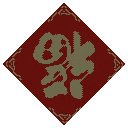 福字 (Kuai 0 8 4 0 2)