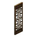 雕花木门 (Carved Wooden Door)