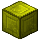 黄石榴石块 (Block of Yellow Garnet)