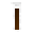 木试管 (Glass Tube containing Wood)