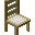 白桦木椅 (Birch Chair)