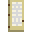 Tall Birch Door