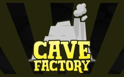 洞穴工厂