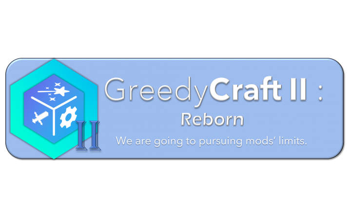 [GC2] 贪婪整合包II：重生 (GreedyCraft II:Reborn)