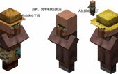 [MJS]魔改：在1.19.2使用MoreJS禁用原版村民交易
